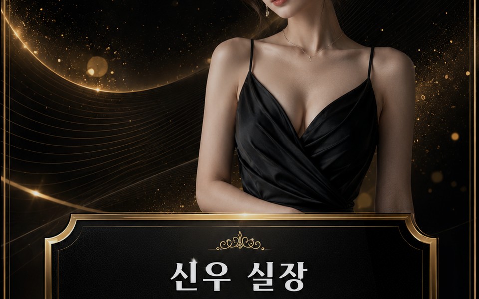 분당 하이퍼블릭 브랜드 홍보 이미지