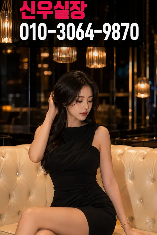 골드 바와 블루 드레스가 어우러진 분당 하이퍼블릭 홍보 이미지