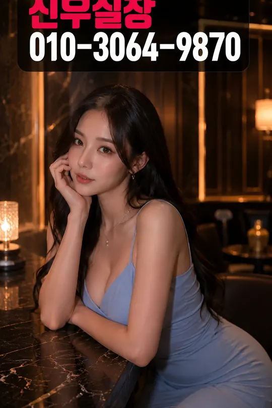 골드 조명과 글라스가 강조된 분당 하이퍼블릭 신우 실장 홍보 이미지
